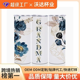 保温杯