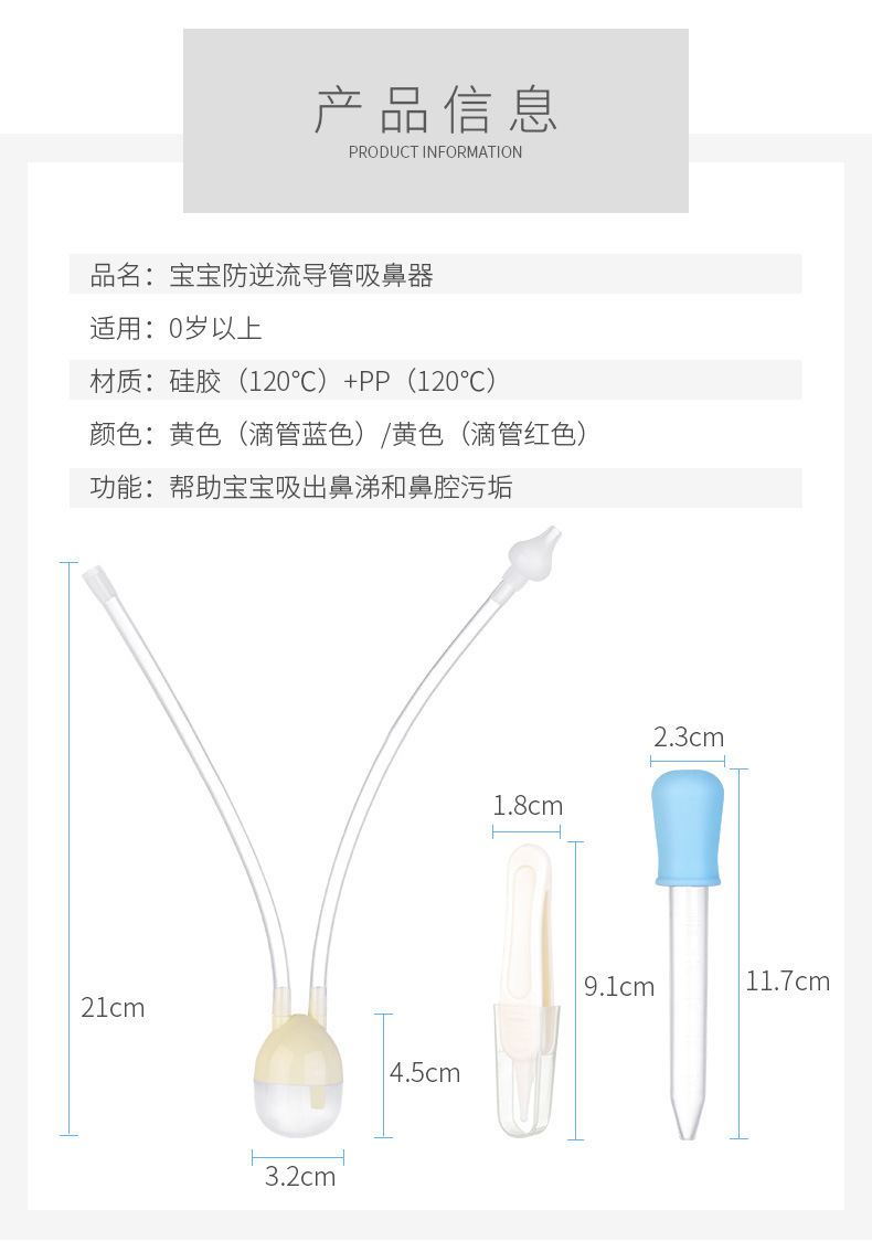 详情图片_11.jpg