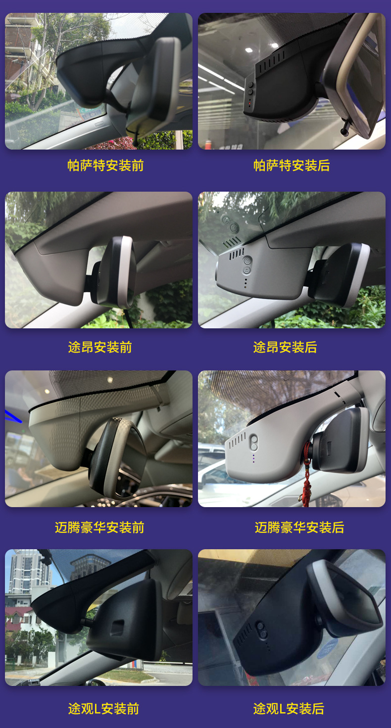 大众专用_07.jpg
