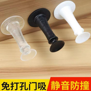 Punch-free silicone door suction bathroom door mute pad rubber plastic strong suction bedroom door rear door suction door stopper