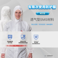 正品3M4515白色连体带帽透气防喷漆防护服化工劳保防尘服农药安全