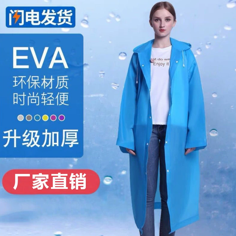 Оптовая продажа, одноразовый плащ, модный плащ из ЭВА для взрослых, портативный утолщенный пончо для путешествий на открытом воздухе, походный плащ