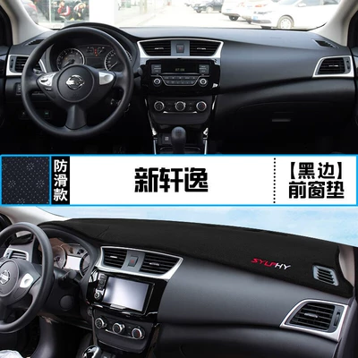 Günəş əleyhinə siperlik: New Nissan Sylphy Center Console - 1219-new-sylphy-front-window-mat-black-edge