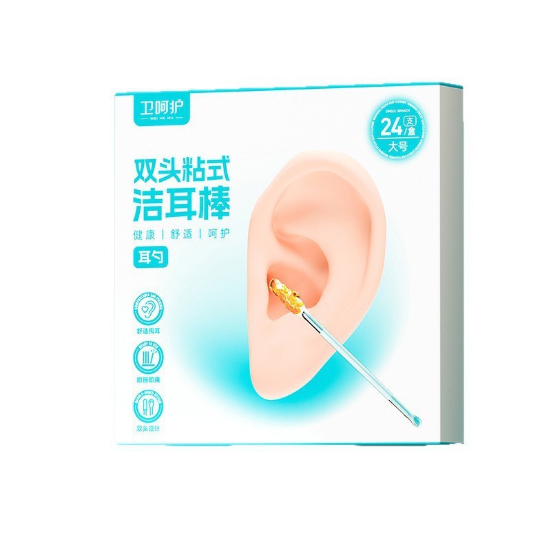 卫呵护双头掏耳朵神器强力粘耳棒挖耳勺儿童黏耳棒掏耳棒棉签棒|undefined