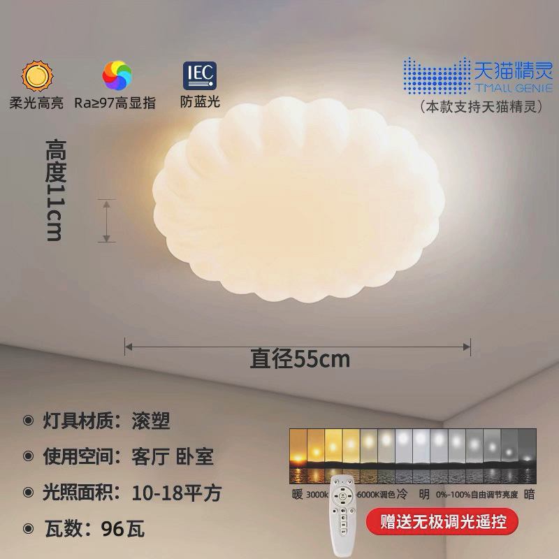 Bubble Biscuit Lámpara de techo Lámpara de sala de estar de espectro completo Estilo crema Red de red Sala simple moderna Protección ocular Lámparas Zhongshan