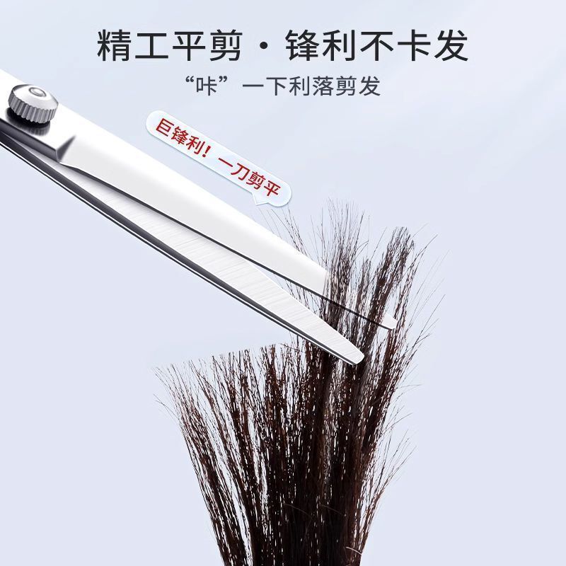 2把【新人特惠】德国精工理发美发剪刀打薄碎发剪平剪牙剪专业用|undefined