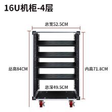 家庭影院舞台柜多层16u车载交换机柜带锁机架功放机箱12u会议抽屉