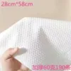 Thicked 60 grams of pearl patterns 190 28*58