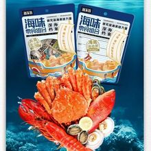 渔家翁285g海味零食组合大袋装办公居家休闲追剧解馋海鲜零食批发