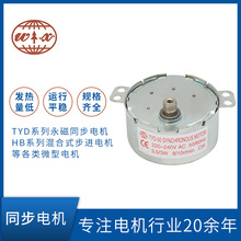 220v����ͬ��늄әC TYD50Hͬ��늙C �����S��늙C�������l