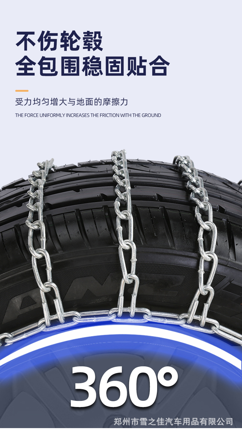 全包铁链详情初稿1改_08.jpg