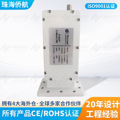 3.7-4.2GHz CバンドCバンド5G LNB高周波ヘッドMOQ: 2PCS