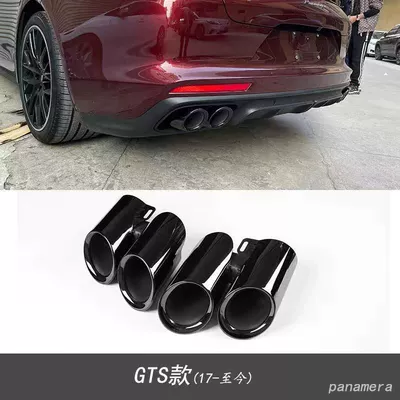 Exhaust pipe Panamera Four-Out Tail Pipe - 17-23-panamera-single-layer-tail-throat-titanium-black-support-installation