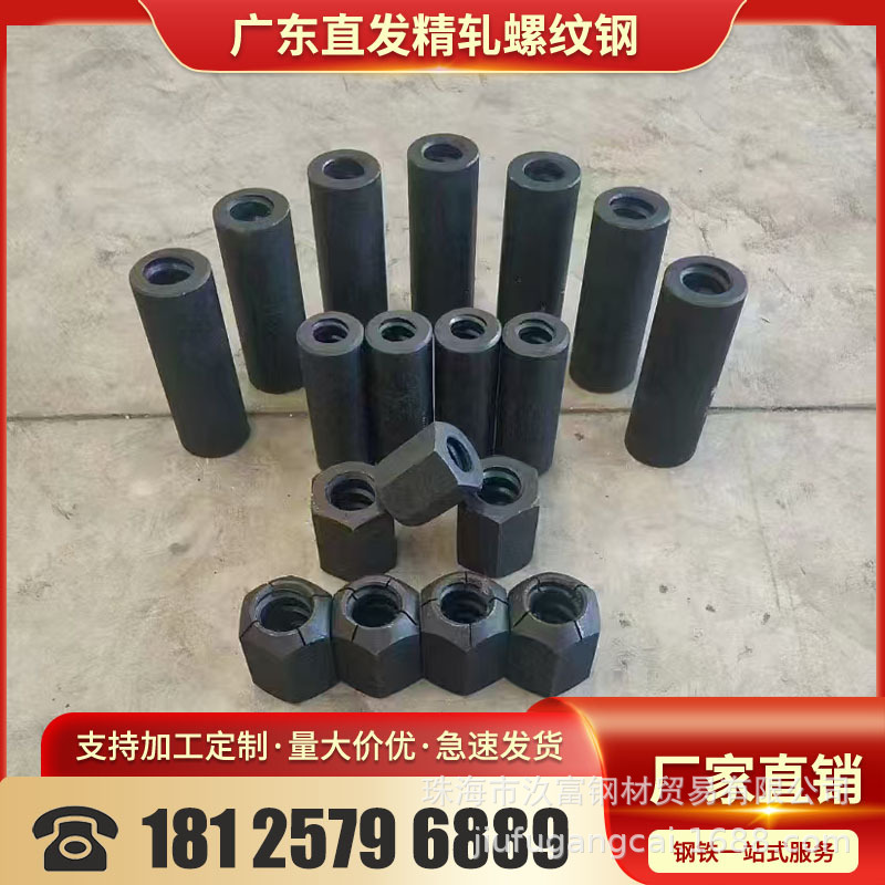 螺纹钢钢厂直发