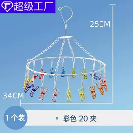 衣夹裤夹;晾衣架晾晒架;晾晒篮/绳