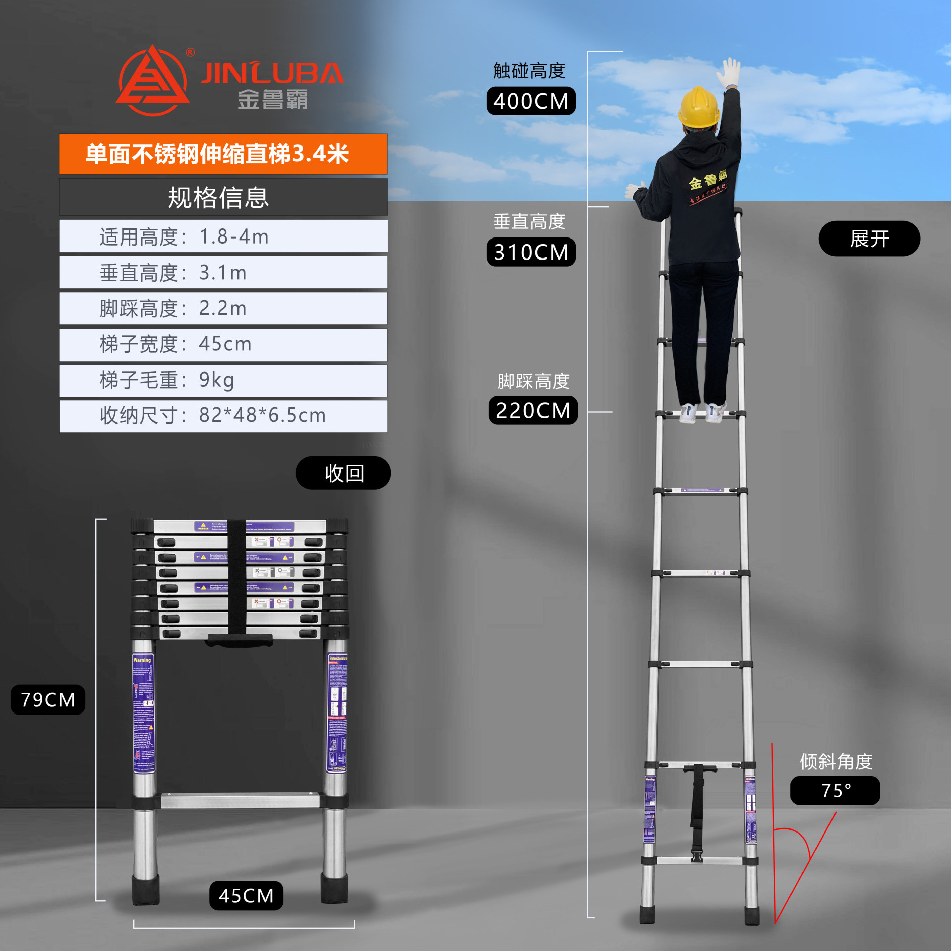 伸缩梯子升降工程梯家用便携折叠铝合金7米直梯多功能楼梯