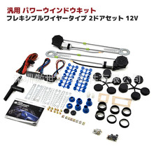 ͨ�ø��b늄�܇���׼�2�T����12V��܇ܛ��Van Light Tiger Sambar