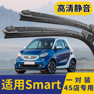 ���Y�����Smart�o17��18�o����ˢ09�z�l˹���ؾ��`SmartForfour