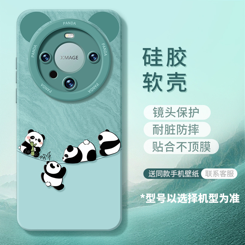 熊猫新款适用华为手机壳卡通软可爱可爱+女|undefined