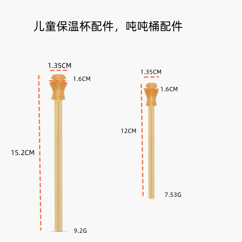 Shixi ボトルアクセサリー、ストレートドリンクカーブストローカップ蓋、トンカップチューブ、学習ドリンクカップ変換蓋、ウォーターカップアクセサリーに適しています。|undefined