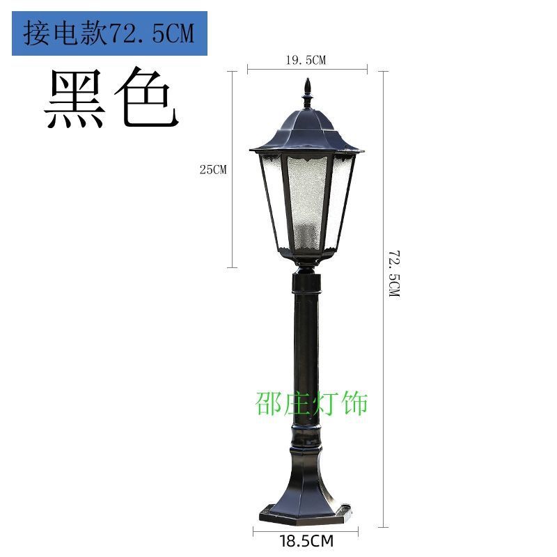 72CM 싱글 헤드 블랙