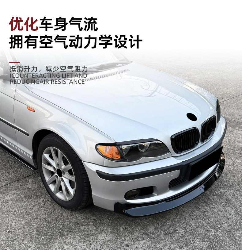 Suitable for Bmw 3 Series Bmw E46 1998-2004 Car Headlight Eyebrow Stickers Exterior Decoration Cross-Border Modification