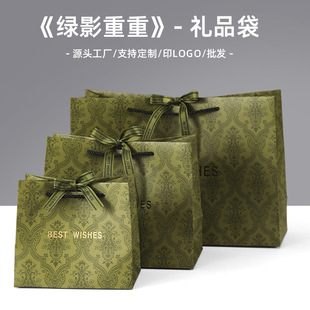 High-End Packaging Handbags, Gucci Green Paper Bags, Gift Bags, Souvenirs, Annual Meeting Handbags, Clothing Shopping Bags