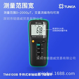 其他气体分析;分光光度计;微型电动机