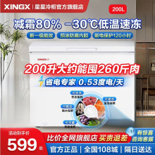 ���Ǳ������С��150/200/305��L����䶳�����ü�˪���ô����