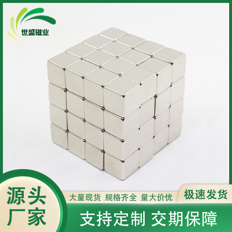 Магнит неодимовый Magnetic resistant industry 3x3x3 мм