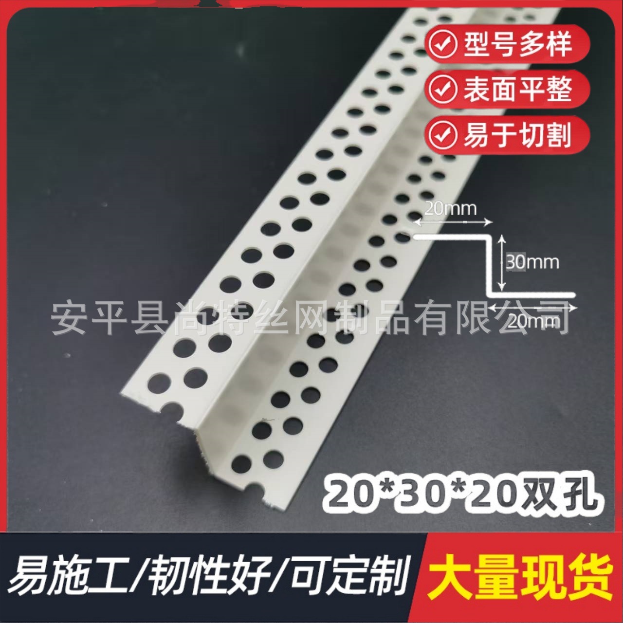 Z型修边条天花吊顶收口Z字型条厂家批发阴阳角工艺槽线条防水收边