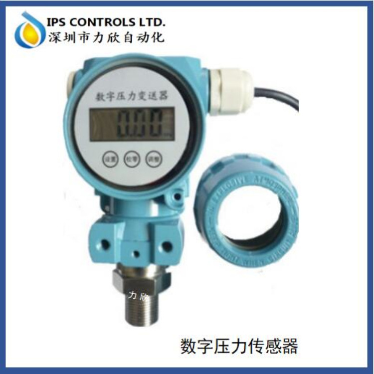 品质保障 高精度小巧型数显式压力变送器 带显示LCD屏