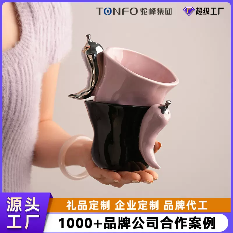 景德镇高颜值陶瓷杯女生可爱喝水杯子马克杯礼盒装送闺蜜生日礼物