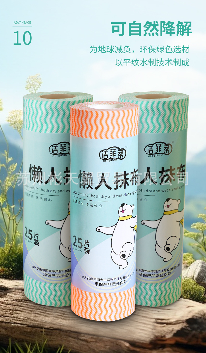 绿橘25片装_12.jpg