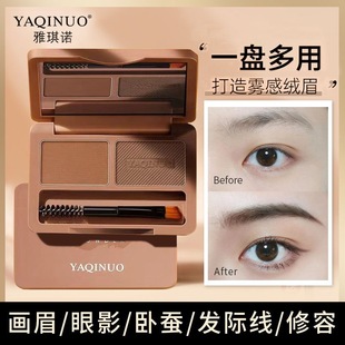 Yaqinuo Yaqinuo Soft Stereo Eyebrow Powder Waterproof Long-Lasting Eyeliner Beginner Natural Stereo Eyebrow Pencil Y8201