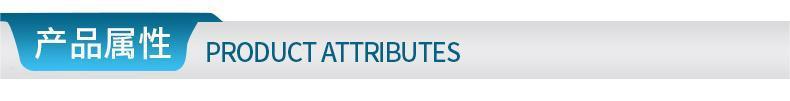 a产品属性