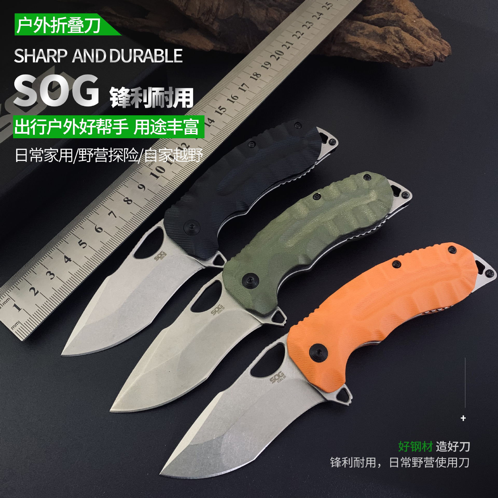 跨境SOG 折刀CTS XHP钢折叠刀具户外生存野营便携口袋钩鱼工具 刀