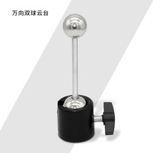 手机直播三脚架摄影配件万向小云台灯架旋转双球头补光灯金属云台