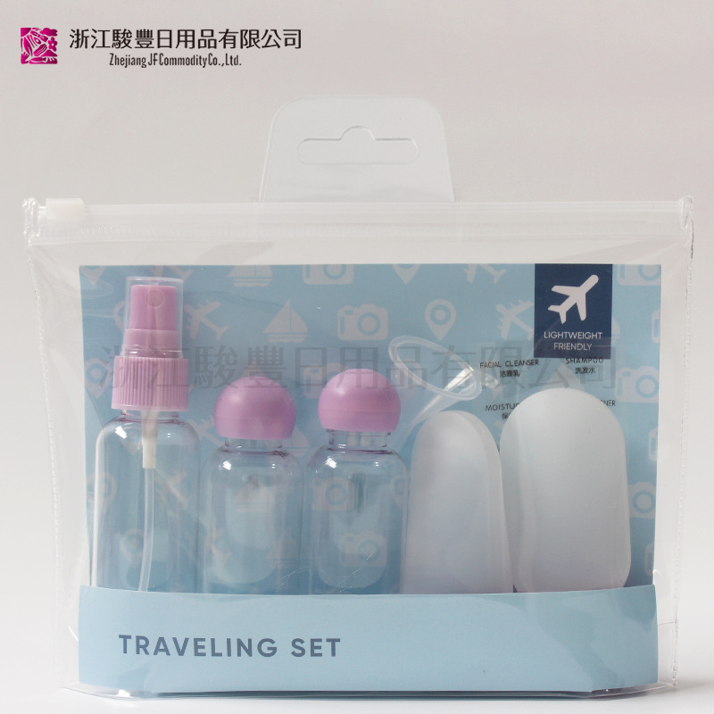 分装瓶套装塑料瓶旅行透明便携式爽肤水沐浴露透明塑料空瓶