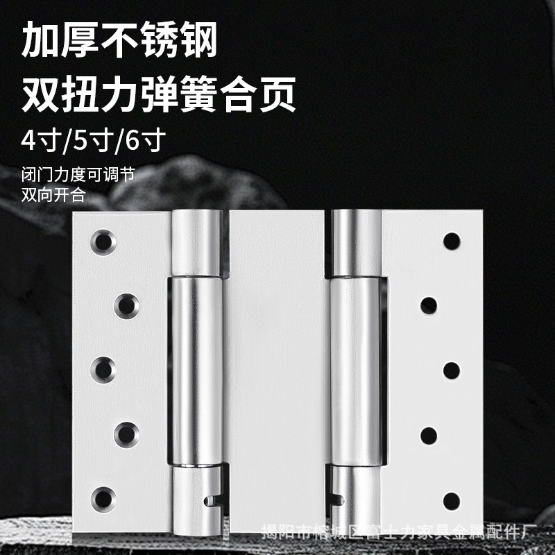 Stainless Steel One-Way Two-Way Free Door Hinge Spring Hinge Automatic Closing Hinge for Gates and Fences
