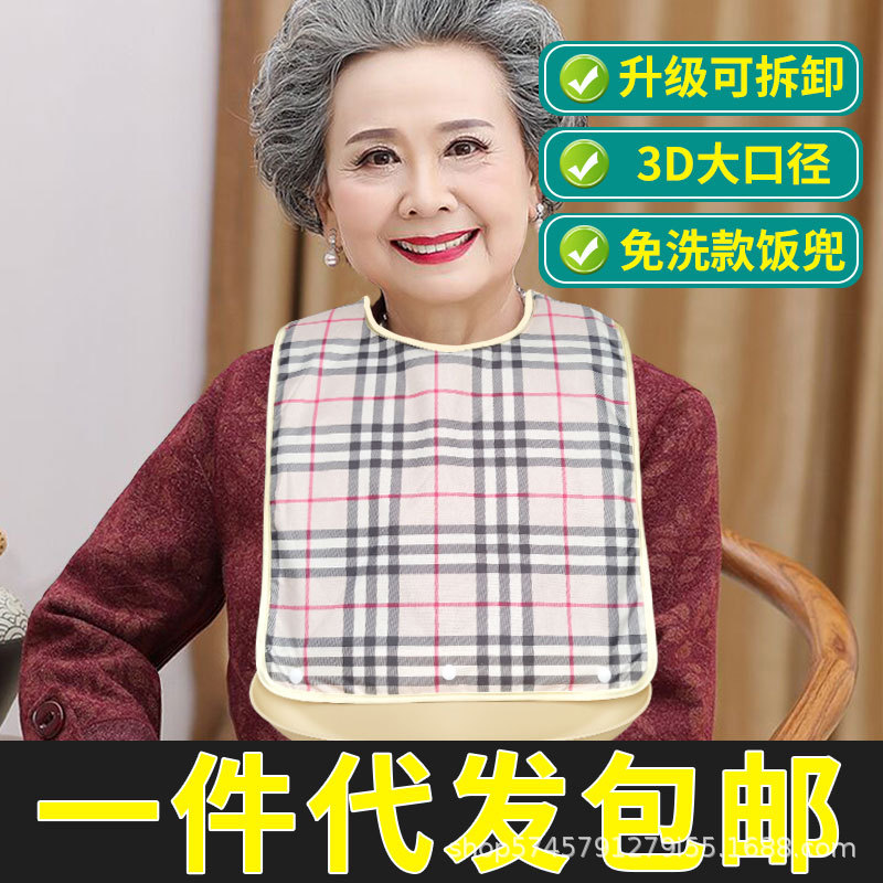 Elderly Bibs, Rice Pockets, Bibs for the Elderly to Eat, Waterproof Adult Large Size Special Silicone Saliva Towels