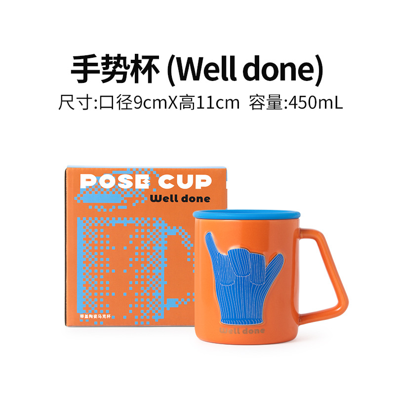 Fábrica de gestos creativos de Liling tazas de cerámica tazas de café tazas de marca tazas de cerámica regalo de vacaciones al por mayor tazas de cerámica