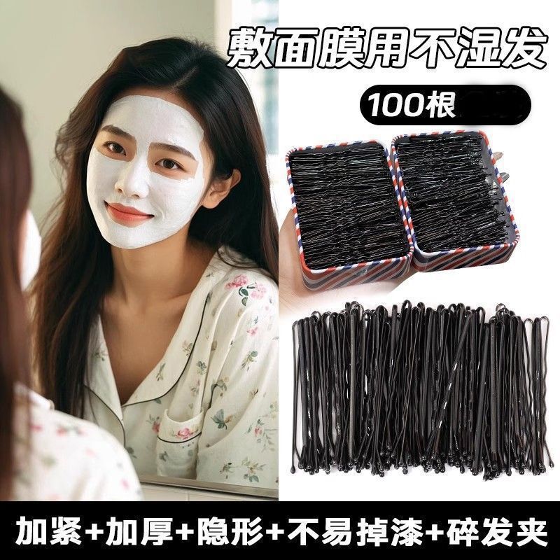 Special black bobby pins for photography, mixed set in a box, wavy bangs clips, hair clips, styling fixing clips