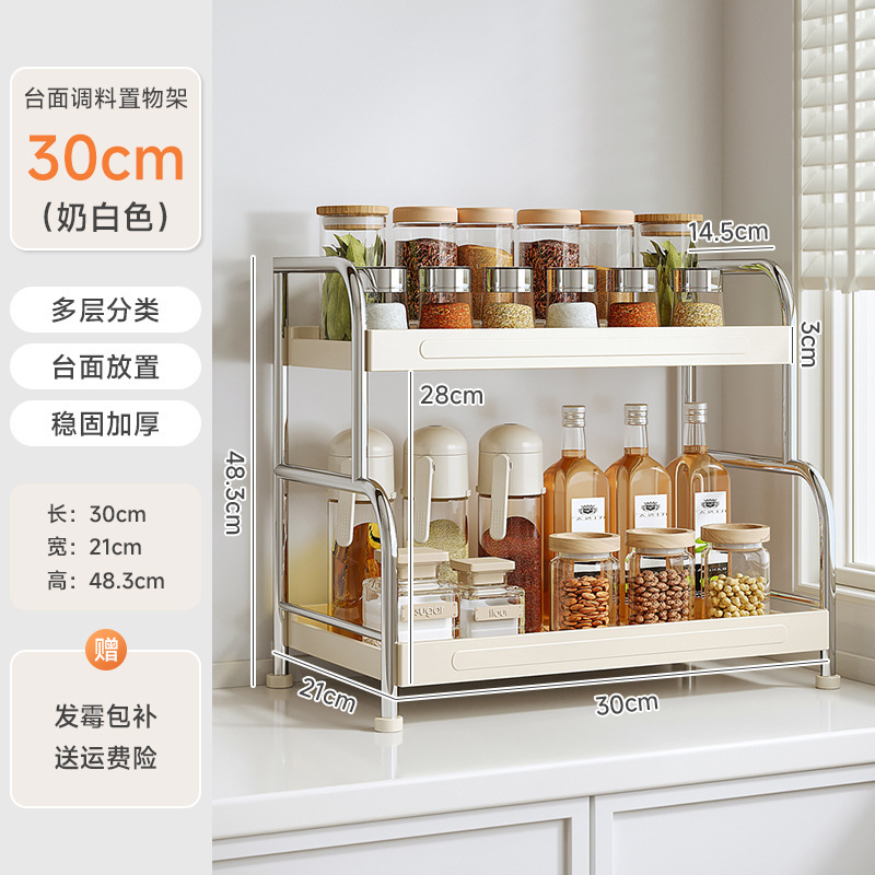 厨房调料品置物架家用多功能不锈钢台面调味料架筷子桌面收纳架子|undefined
