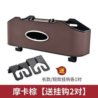 Car chair back Storage Rack Car tissue box/set - new-chair-back-storage-box-brown