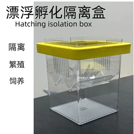 水族照明设备;水族过滤设备;其它水族用品