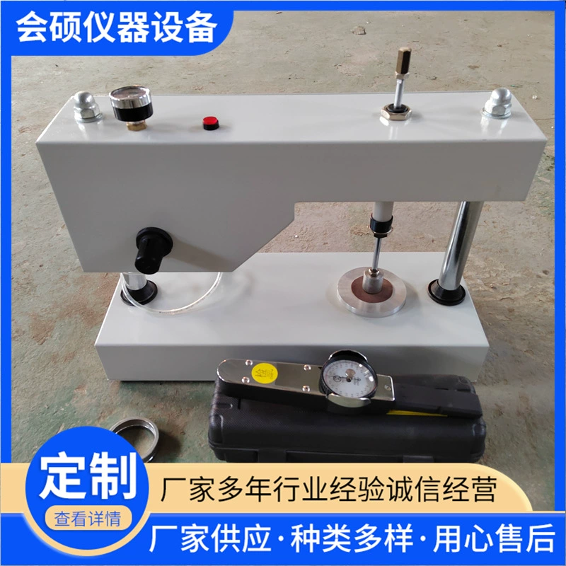 Тестер коэффициента сцепления эмульгированного асфальта Тестер коэффициента сцепления определяет полное время отверждения асфальтобетонных смесей