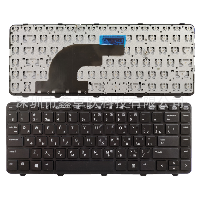 RU for HP ProBook 640 G 1 645 G1 laptop keyboard