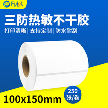 ���������˺���100*150*250�����z�l�a���H���fE�]����ӡ��������