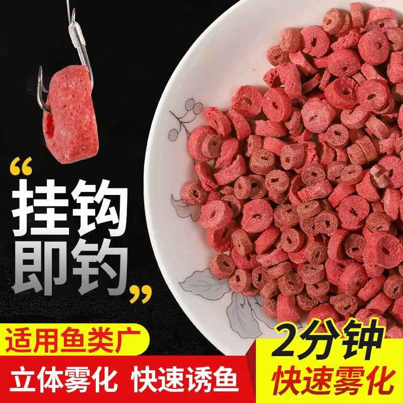 鱼饵空心颗粒鱼饵红虫蚯蚓野钓鱼饵挂钩空心5毫米6毫米8毫米批发